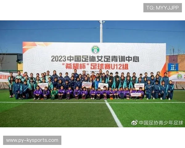 足球联赛在青训扶持中鼓励俱乐部与科研机构共建训练评估中心，足协 青训